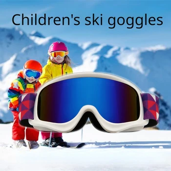Детски ски очила с двухслойным противотуманным патрон, ски очила със защита от пясък на открито / детски очила HX07