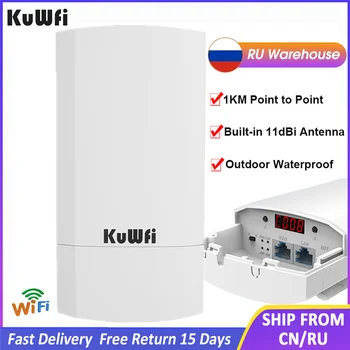 KuWFi Outdoor Безжичен Мост 300 Mbit/CPE Wi-Fi Рутер PTP Long Range Extender AP Режим на Повторител Поддръжка 24 POE 4 КВ Светкавица Pr
