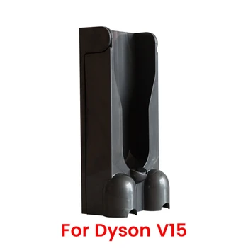 Аксесоар за монтиране на стена зарядно устройство за прахосмукачка Дайсън V15, рафтове за багаж, поставка за зарядното устройство, на база скоба за зареждане