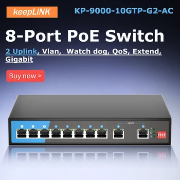 10-port gigabit Ethernet SOHO неуправляван с 8-пристанищен ключ на PoE