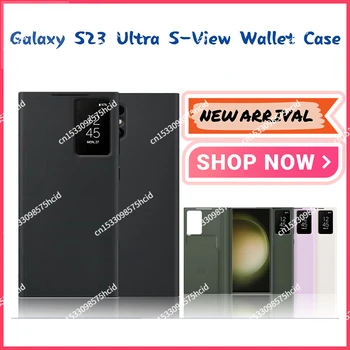 За Samsung Galaxy S23 Ultra S-View Чанта-портфейл За Samsung S23 Ultra (6,8 