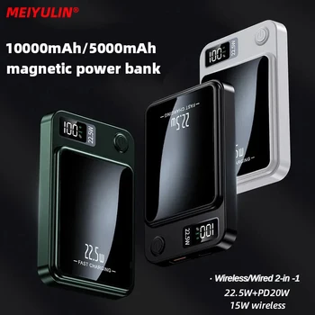 10000 ма Магнитно Безжично Зарядно Устройство Power Bank 10000 ма C USB PD 20 W Powerbank За iPhone 14 Samsung външна Батерия Повербанк