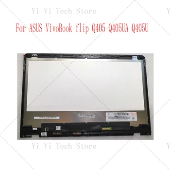За ASUS VivoBook flip Q405 Q405UA Q405U LCD дисплей LCD сензорен екран възли с рамка FHD 1920X1080