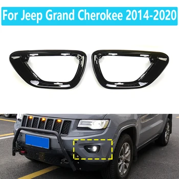 2 бр. за Jeep Grand Cherokee 2014-2020, черна капак на предната противотуманной фарове, декоративни рамки противотуманной фарове, автомобилни аксесоари