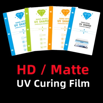 10 бр. матово UV-отверждаемая филм за машина за рязане на защитно фолио за телефон, HD Гъвкави UV-оптична филм за плотер за машина за рязане на