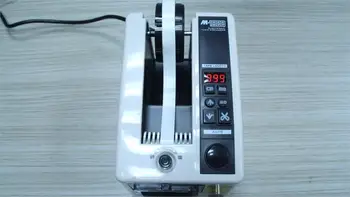 Автоматичен диспенсер лента M-1000, машина за рязане на ленти, режещи инструменти, опаковки 220 v/110 В, диспенсер лента, електронна безплатна доставка