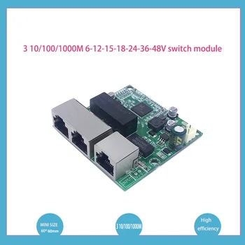 3-портов модул gigabit комутатор широко се използва в led линия 3-портов модул 10/100/1000-пристанищен мини-суич PCBA