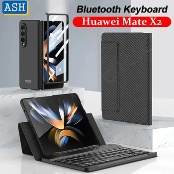 ASH за Huawei Капитан X2 Луксозен калъф за безжична клавиатура с поставка, магнитна капачка Bluetooth, слот за S Pen, титуляр