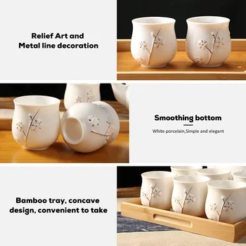 Японски Чай, Чай от бял порцелан с 1 Кана, 6 Чаени чаши, 1 Чайным Тава, 1 Заварочным устройство от неръждаема стомана (източване златист цвят)