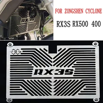 Защитно покритие на предната Решетка RX3S RX 500 Мотоциклетни Части За Промяна на Решетката на Радиатора ZongShen Cyclone RX3S RX500 ZS400 RE3