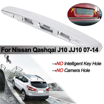 НОВОСТ е Задната Хромирана Дръжка на капака на багажника Без отвор за камерата I-Key за Nissan Qashqai J10 2007-2014 Без I-Key и капачки камери