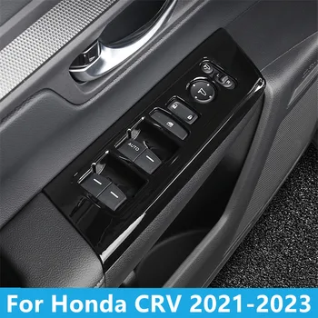 За Honda CRV 2021-2023, бутон за превключване стъклен прозорец на колата, декоративна стикер, пайети, вратата подлакътник, декоративна рамка, автомобилни аксесоари
