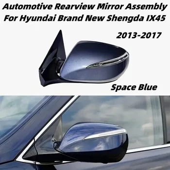 Автомобилно Огледало за обратно виждане В Събирането На Hyundai Маркова Новост Shengda IX45 2013 2014 2015 2016 2017