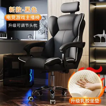 2023 година, а официалното ново на игралното стол Aoliviya, домашно компютърно фотьойл, удобен за игрите на седалката за по-дълъг сядане, офис облегалка и ергономичен стол