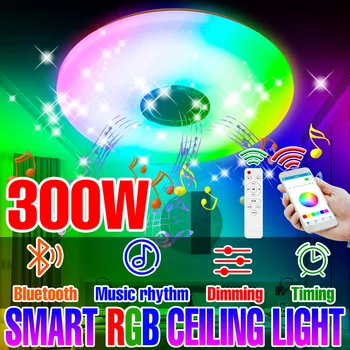 Led тавана лампа RGB, умна лампа, приложение, дистанционно управление, Bluetooth високоговорител, музика, led лампа за декорация на дома, хол, полилеи