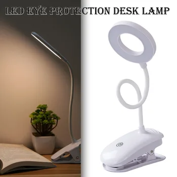 Светодиодна настолна лампа, акумулаторна чрез USB, настолна лампа с регулируема яркост за четене, сгъване, отточна тръба на шарнирна връзка сензорен прекъсвач, настолни лампи, за да се учат, спални